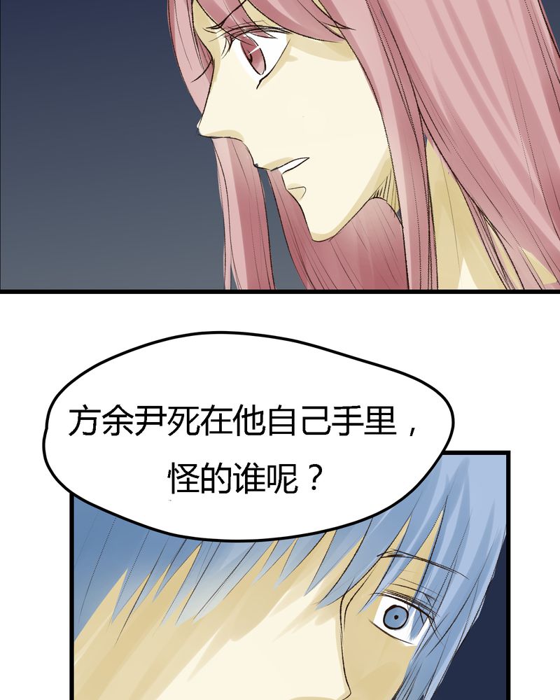 《幽灵恋人》漫画最新章节第12章：免费下拉式在线观看章节第【9】张图片