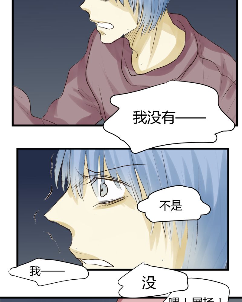 《幽灵恋人》漫画最新章节第12章：免费下拉式在线观看章节第【5】张图片