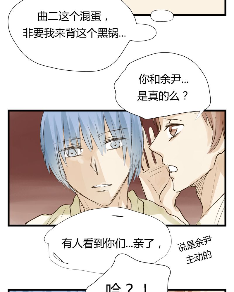 《幽灵恋人》漫画最新章节第13章：免费下拉式在线观看章节第【4】张图片