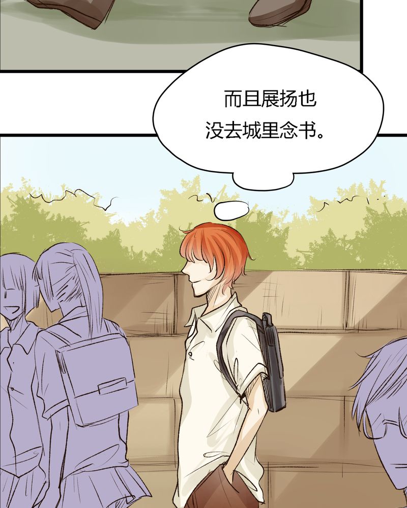 《幽灵恋人》漫画最新章节第13章：免费下拉式在线观看章节第【21】张图片