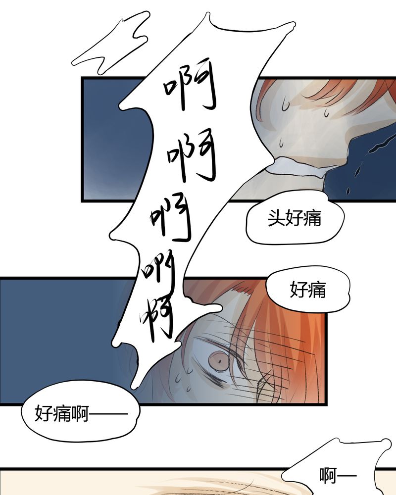 幽灵恋人-第13章：全彩韩漫标签