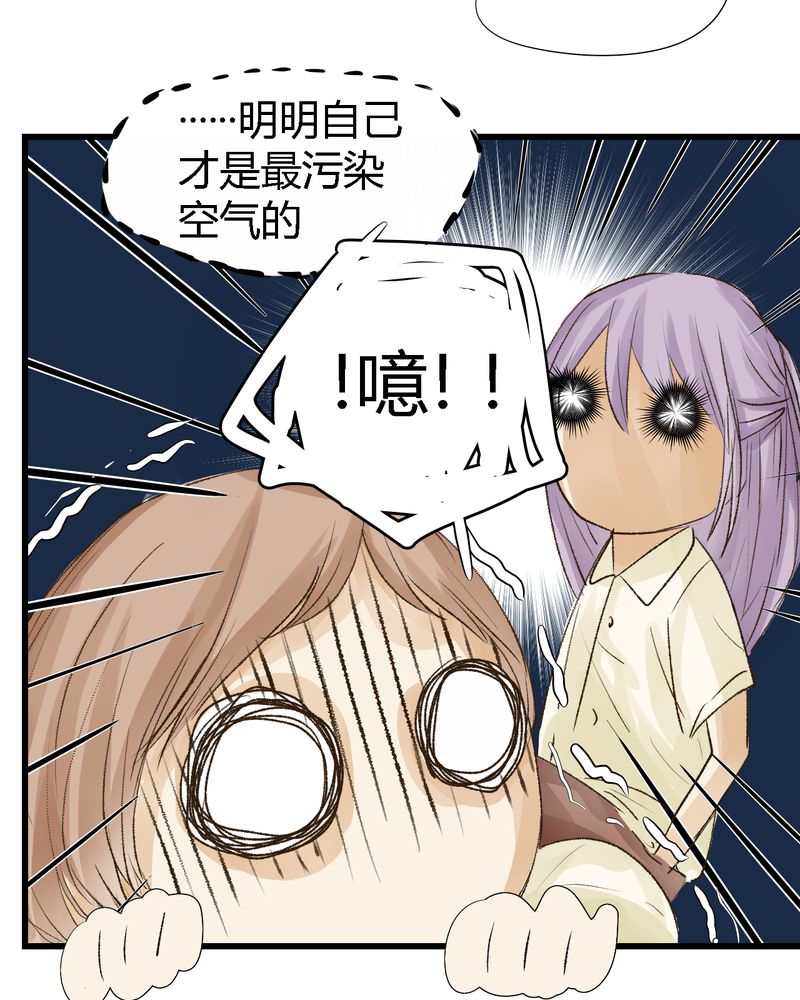 《幽灵恋人》漫画最新章节第14章：免费下拉式在线观看章节第【17】张图片