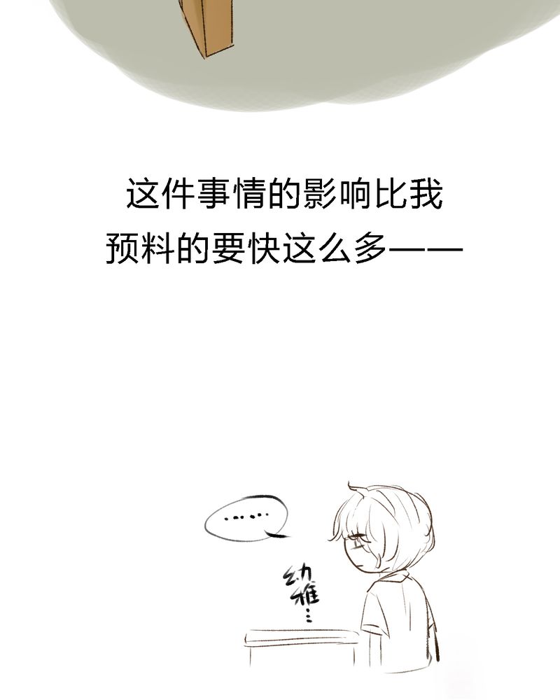 《幽灵恋人》漫画最新章节第14章：免费下拉式在线观看章节第【1】张图片