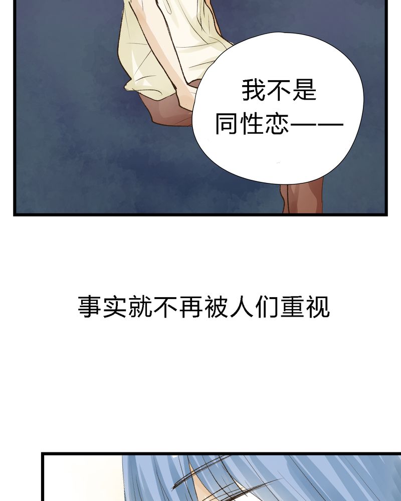 《幽灵恋人》漫画最新章节第14章：免费下拉式在线观看章节第【14】张图片