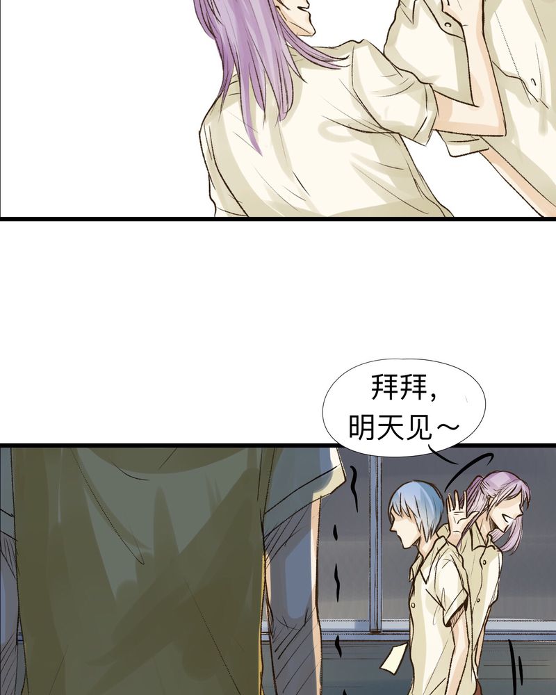 《幽灵恋人》漫画最新章节第20章：免费下拉式在线观看章节第【7】张图片