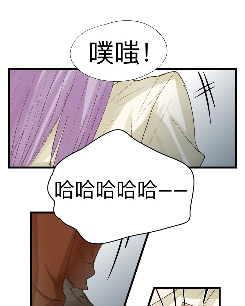 《幽灵恋人》漫画最新章节第20章：免费下拉式在线观看章节第【9】张图片