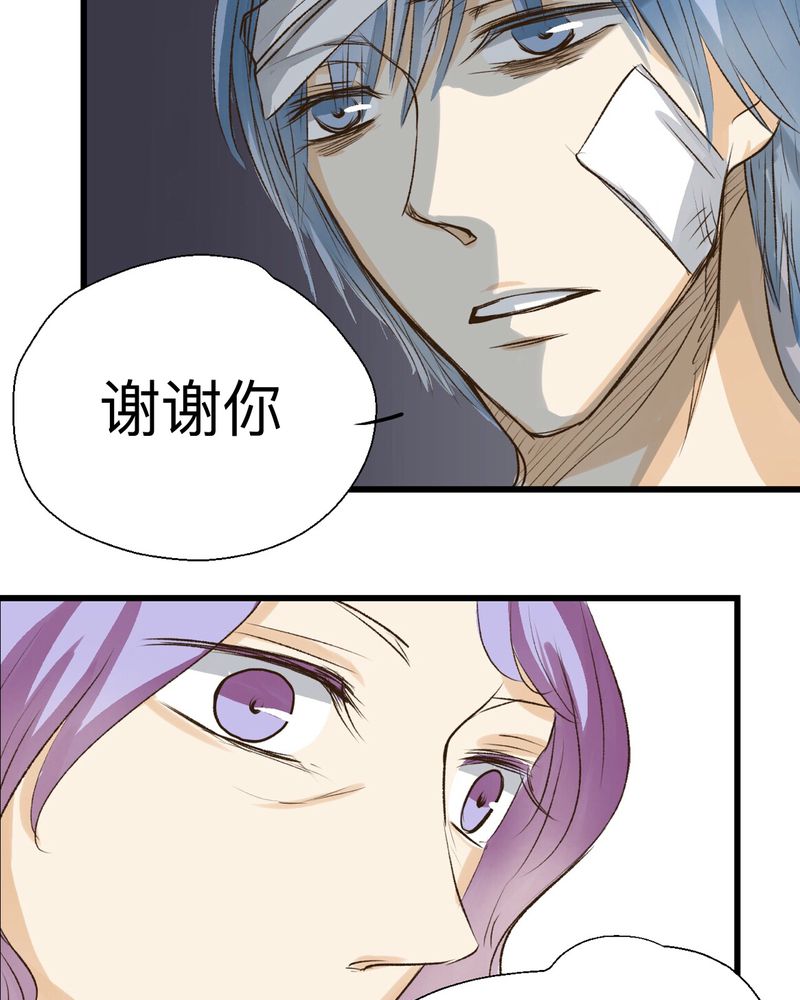 《幽灵恋人》漫画最新章节第25章：免费下拉式在线观看章节第【12】张图片