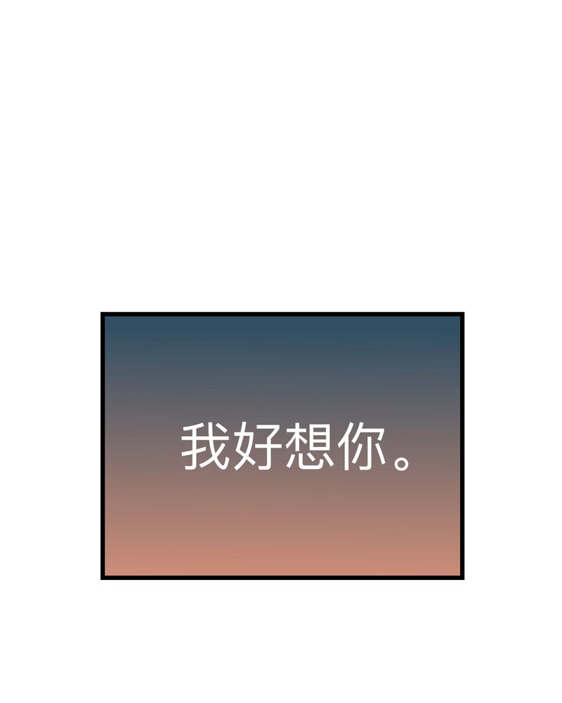 《幽灵恋人》漫画最新章节第26章：免费下拉式在线观看章节第【1】张图片