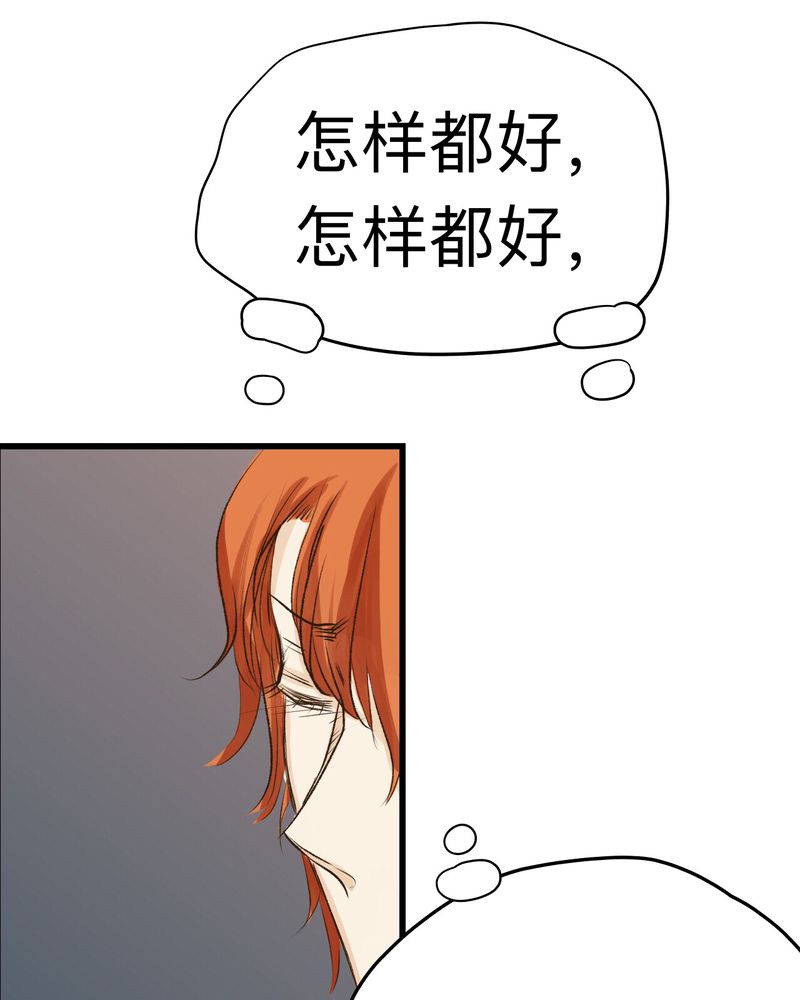 《幽灵恋人》漫画最新章节第27章：免费下拉式在线观看章节第【2】张图片