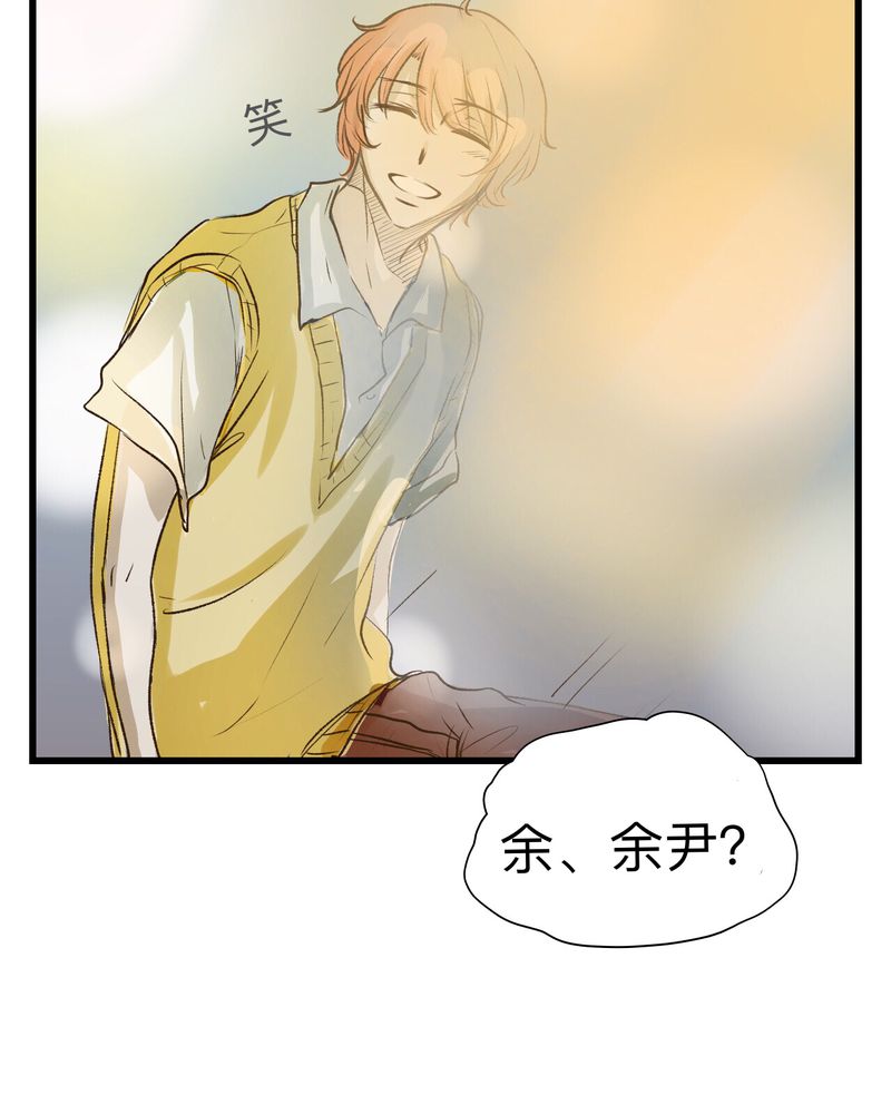 《幽灵恋人》漫画最新章节第30章：（完）免费下拉式在线观看章节第【4】张图片