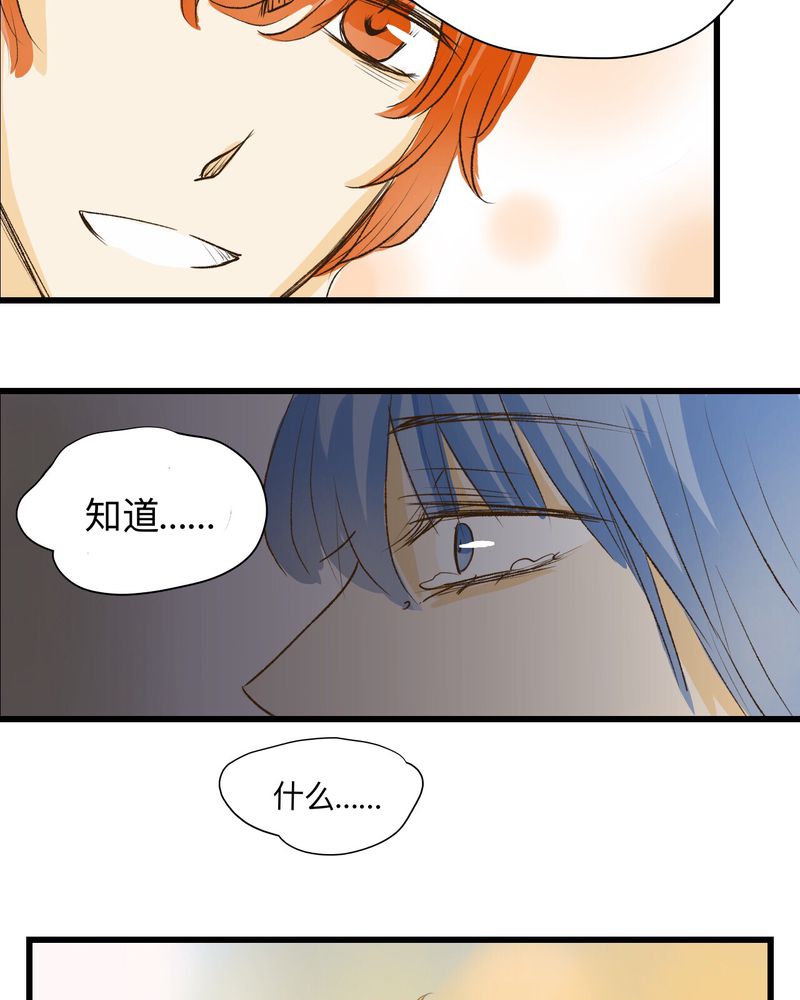 《幽灵恋人》漫画最新章节第30章：（完）免费下拉式在线观看章节第【5】张图片