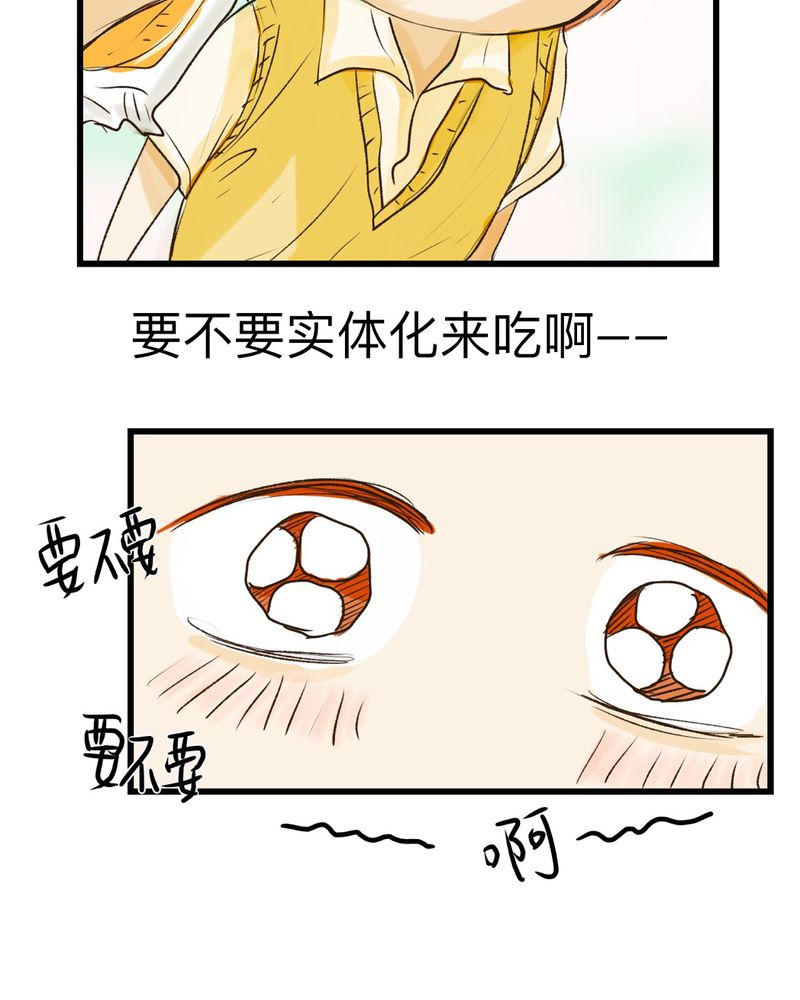 《幽灵恋人》漫画最新章节第30章：（完）免费下拉式在线观看章节第【13】张图片