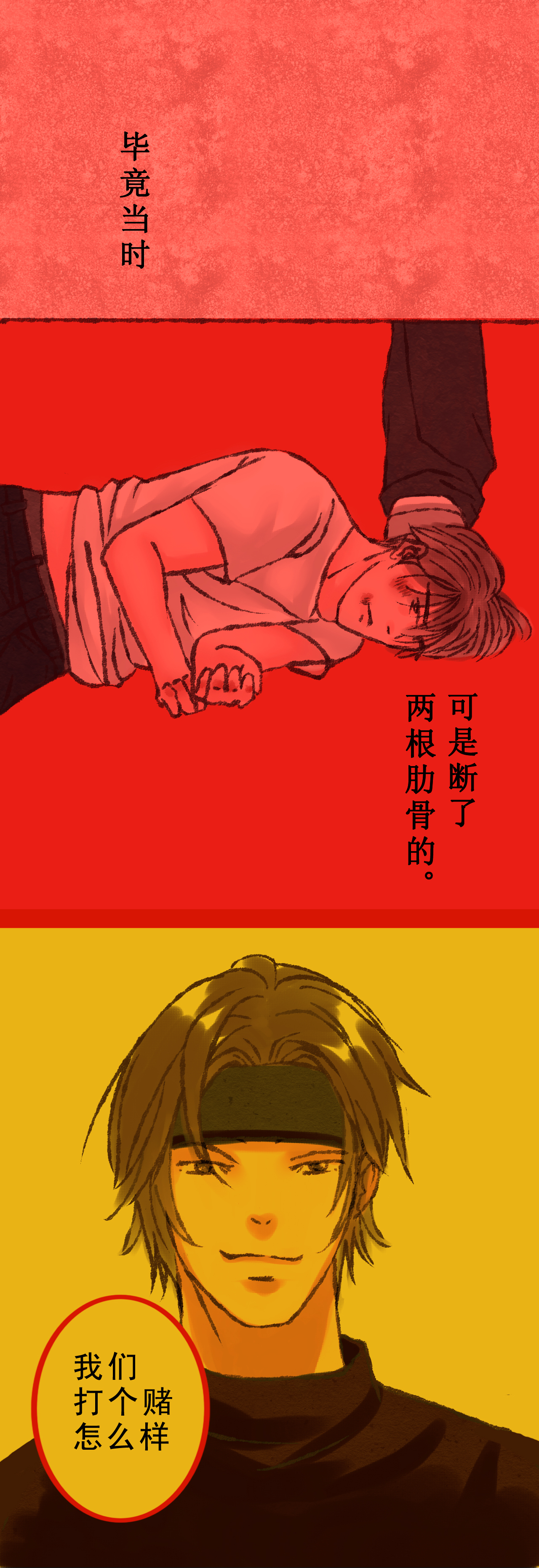 《浮生逸梦》漫画最新章节第3章：第一天就这么多事免费下拉式在线观看章节第【1】张图片