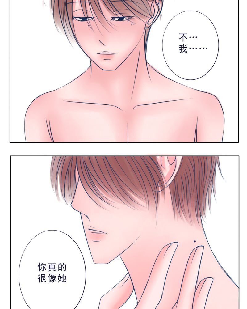 《浮生逸梦》漫画最新章节第25章：FAVORITE免费下拉式在线观看章节第【21】张图片