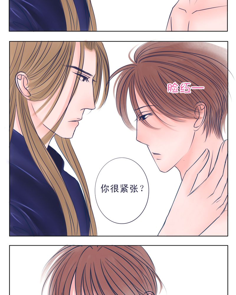 《浮生逸梦》漫画最新章节第25章：FAVORITE免费下拉式在线观看章节第【22】张图片