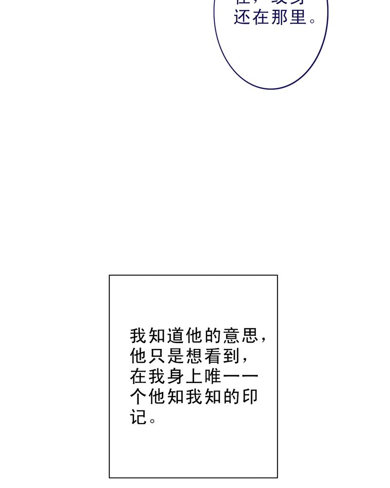 《浮生逸梦》漫画最新章节第25章：FAVORITE免费下拉式在线观看章节第【5】张图片