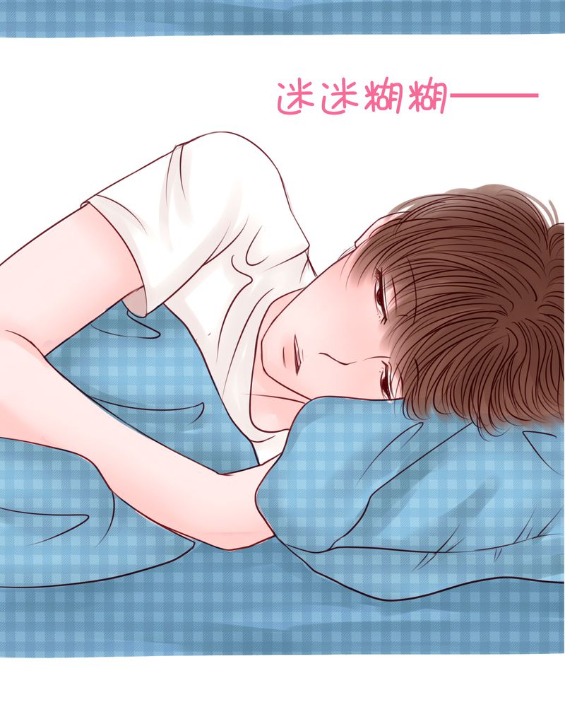 《浮生逸梦》漫画最新章节第26章：在你身边免费下拉式在线观看章节第【10】张图片