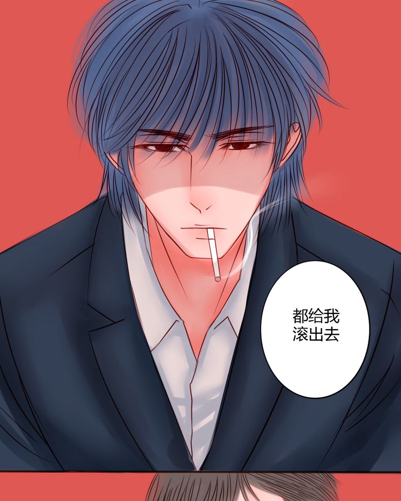 《浮生逸梦》漫画最新章节第26章：在你身边免费下拉式在线观看章节第【17】张图片