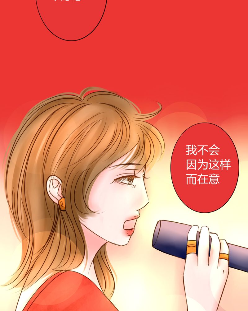 《浮生逸梦》漫画最新章节第26章：在你身边免费下拉式在线观看章节第【26】张图片