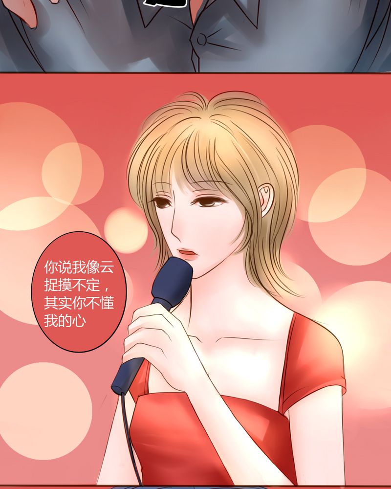 《浮生逸梦》漫画最新章节第26章：在你身边免费下拉式在线观看章节第【18】张图片