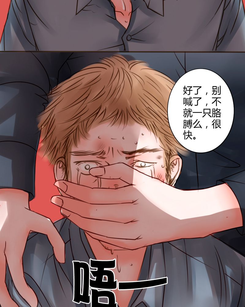 《浮生逸梦》漫画最新章节第26章：在你身边免费下拉式在线观看章节第【19】张图片