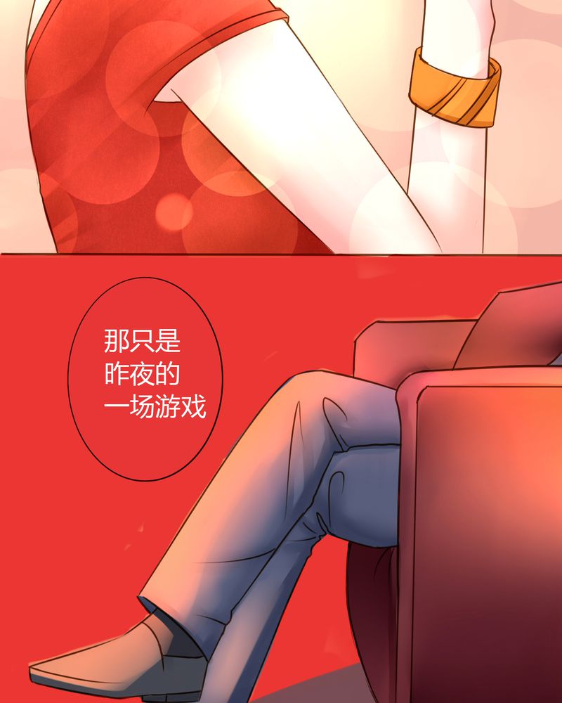 《浮生逸梦》漫画最新章节第26章：在你身边免费下拉式在线观看章节第【25】张图片