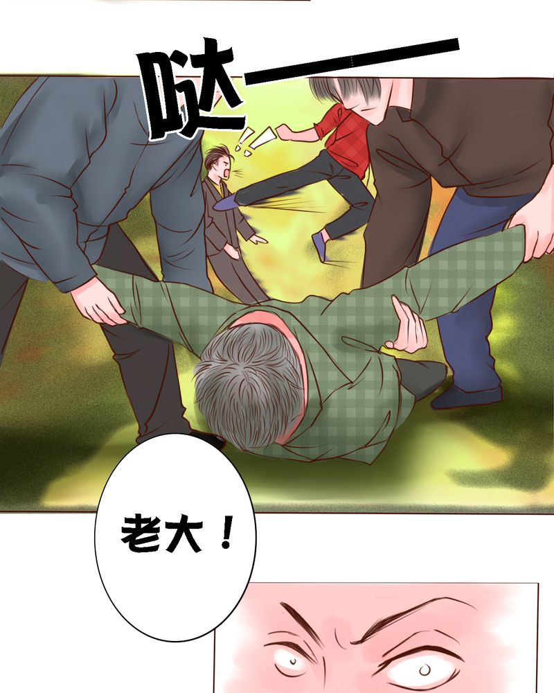 《浮生逸梦》漫画最新章节第28章：真正的我免费下拉式在线观看章节第【11】张图片