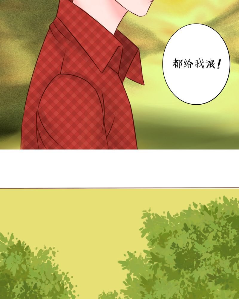 《浮生逸梦》漫画最新章节第28章：真正的我免费下拉式在线观看章节第【7】张图片