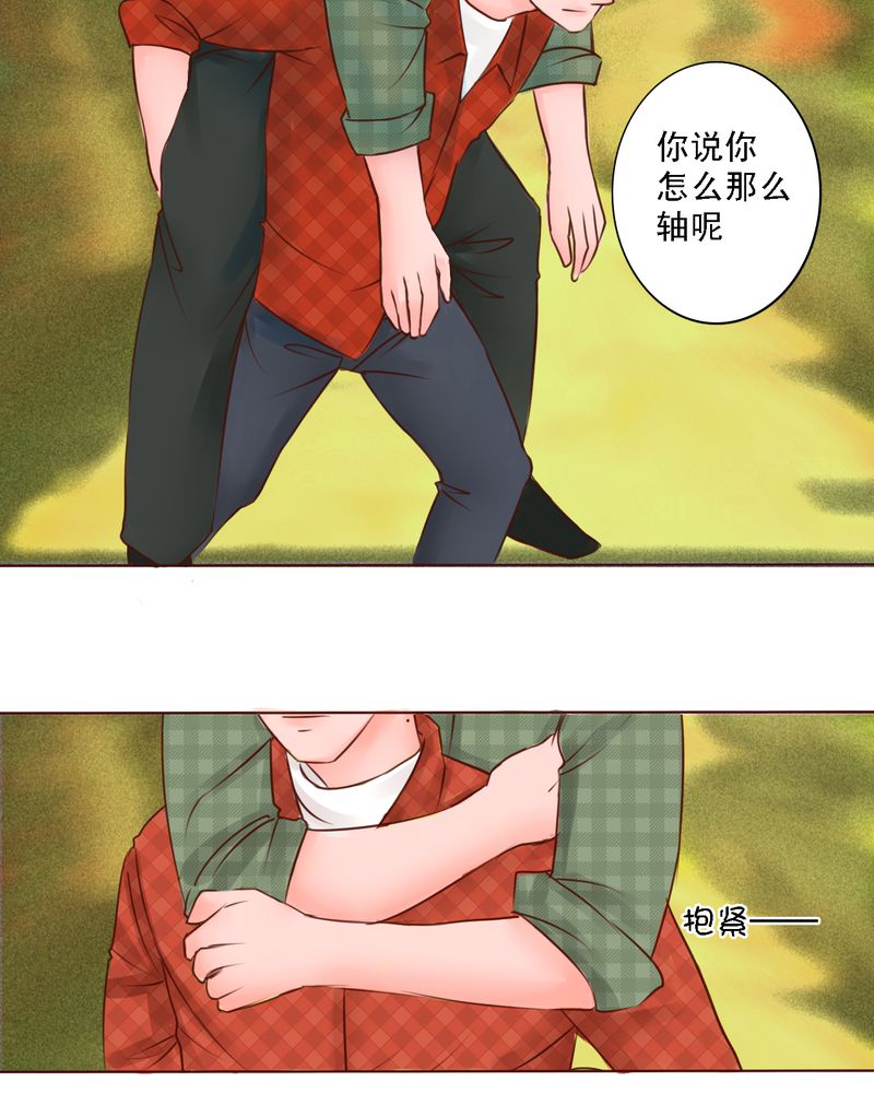 《浮生逸梦》漫画最新章节第28章：真正的我免费下拉式在线观看章节第【5】张图片