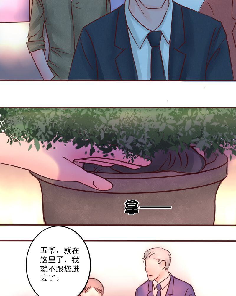 《浮生逸梦》漫画最新章节第30章：成人世界免费下拉式在线观看章节第【14】张图片