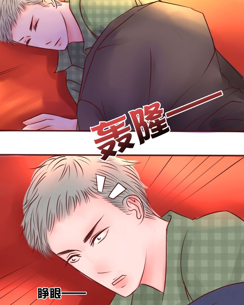 《浮生逸梦》漫画最新章节第30章：成人世界免费下拉式在线观看章节第【9】张图片