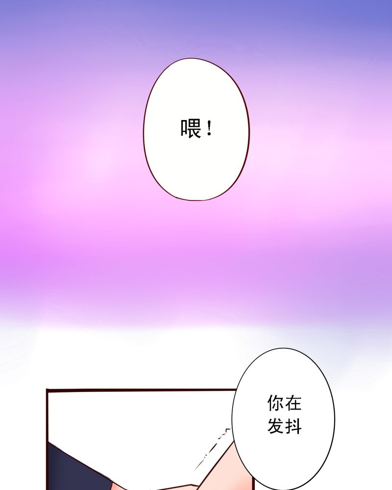 《浮生逸梦》漫画最新章节第31章：那是那个你吗？免费下拉式在线观看章节第【11】张图片