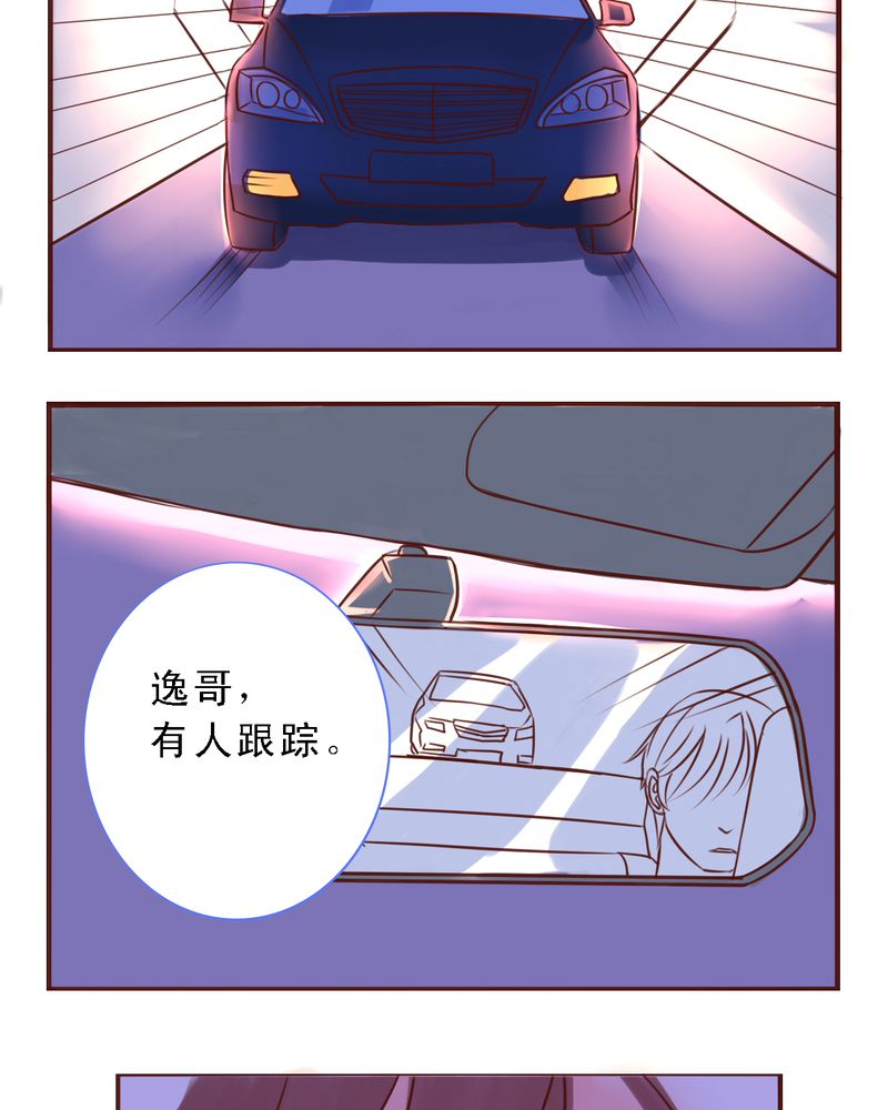 《浮生逸梦》漫画最新章节第32章：直到死亡将你我分开免费下拉式在线观看章节第【23】张图片