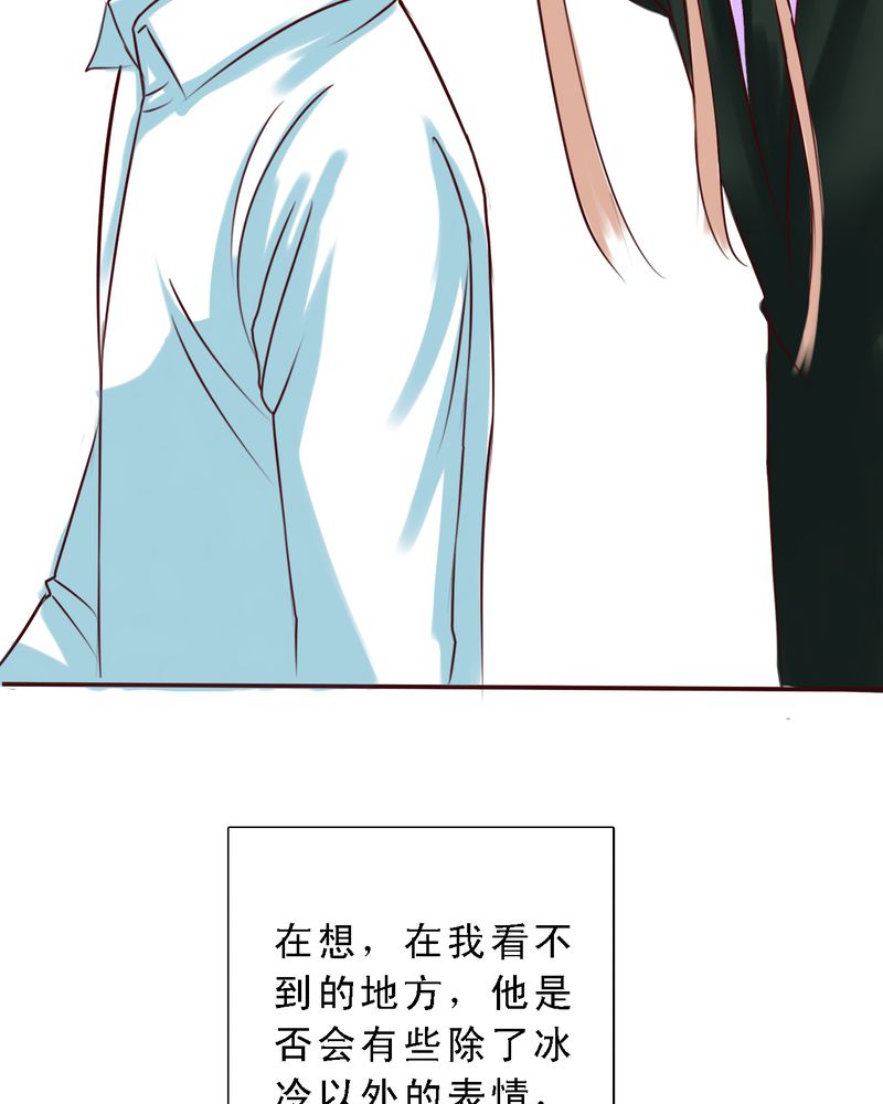 《浮生逸梦》漫画最新章节第33章：欢迎回来免费下拉式在线观看章节第【3】张图片