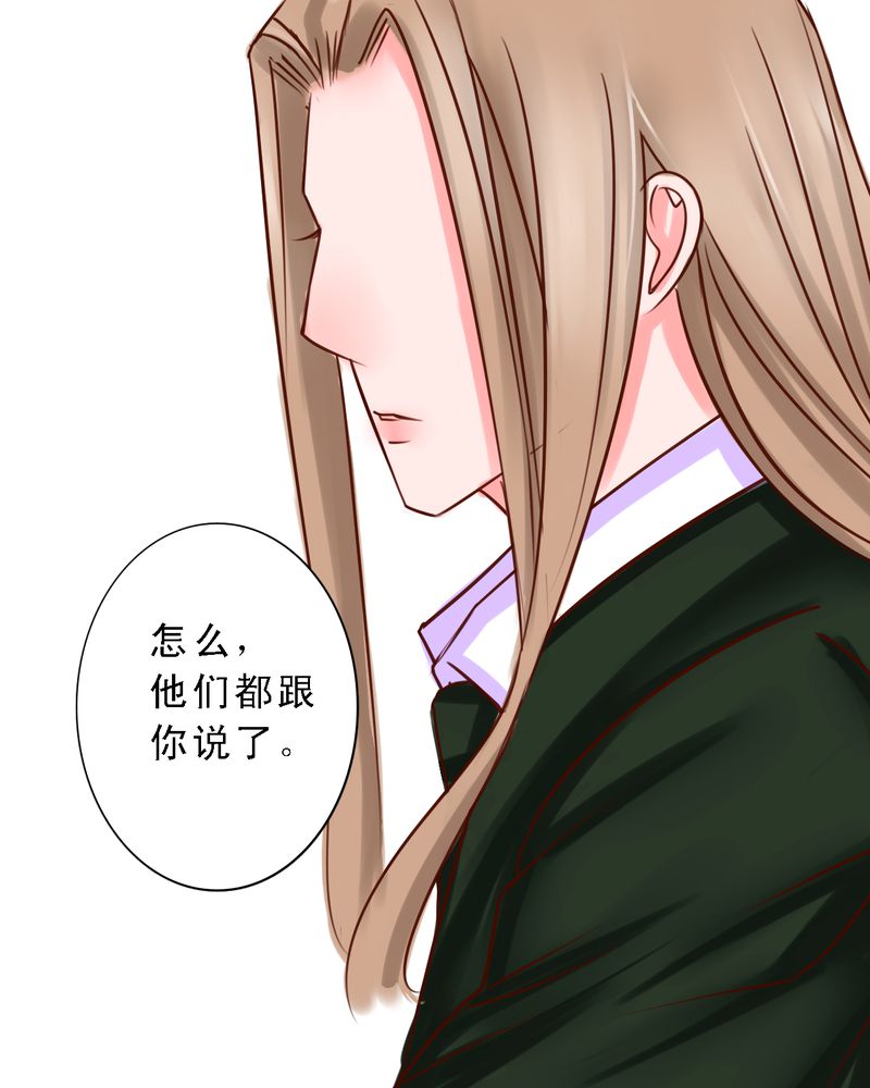 《浮生逸梦》漫画最新章节第33章：欢迎回来免费下拉式在线观看章节第【21】张图片