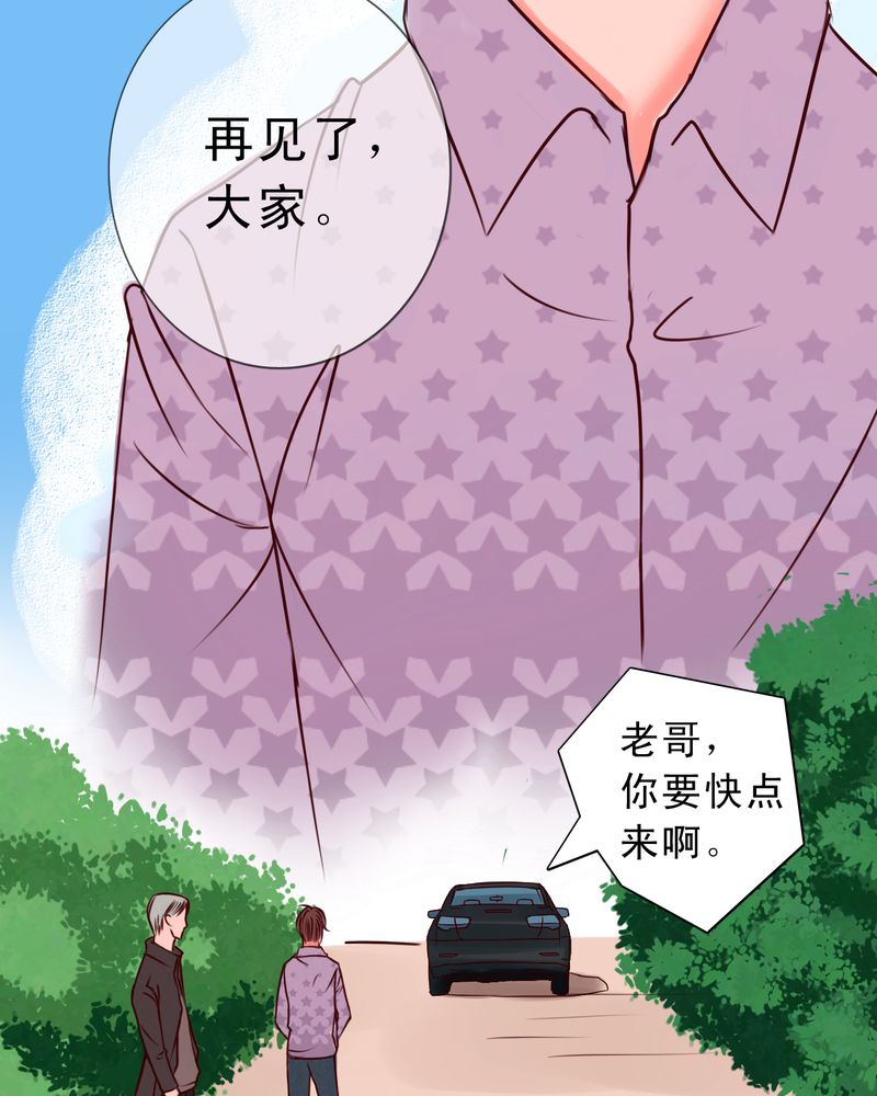 《浮生逸梦》漫画最新章节第35章：只是影子免费下拉式在线观看章节第【28】张图片