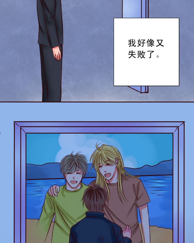 《浮生逸梦》漫画最新章节第35章：只是影子免费下拉式在线观看章节第【4】张图片