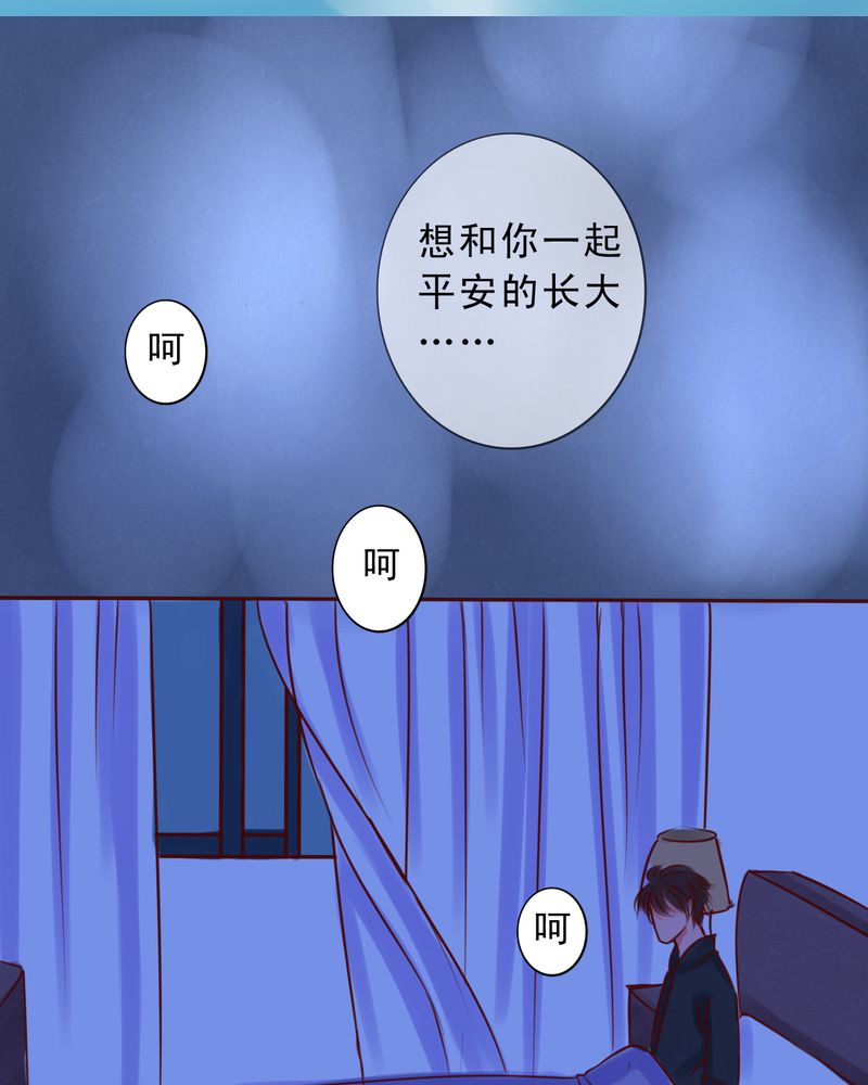 《浮生逸梦》漫画最新章节第35章：只是影子免费下拉式在线观看章节第【14】张图片