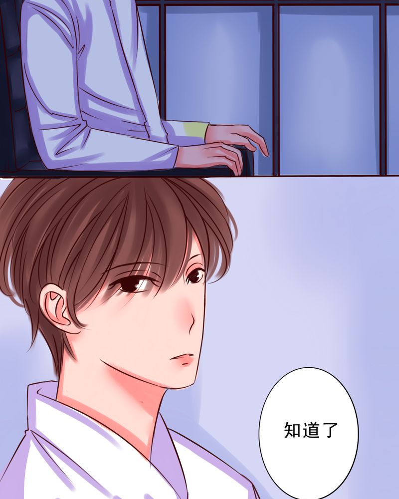 《浮生逸梦》漫画最新章节第35章：只是影子免费下拉式在线观看章节第【42】张图片