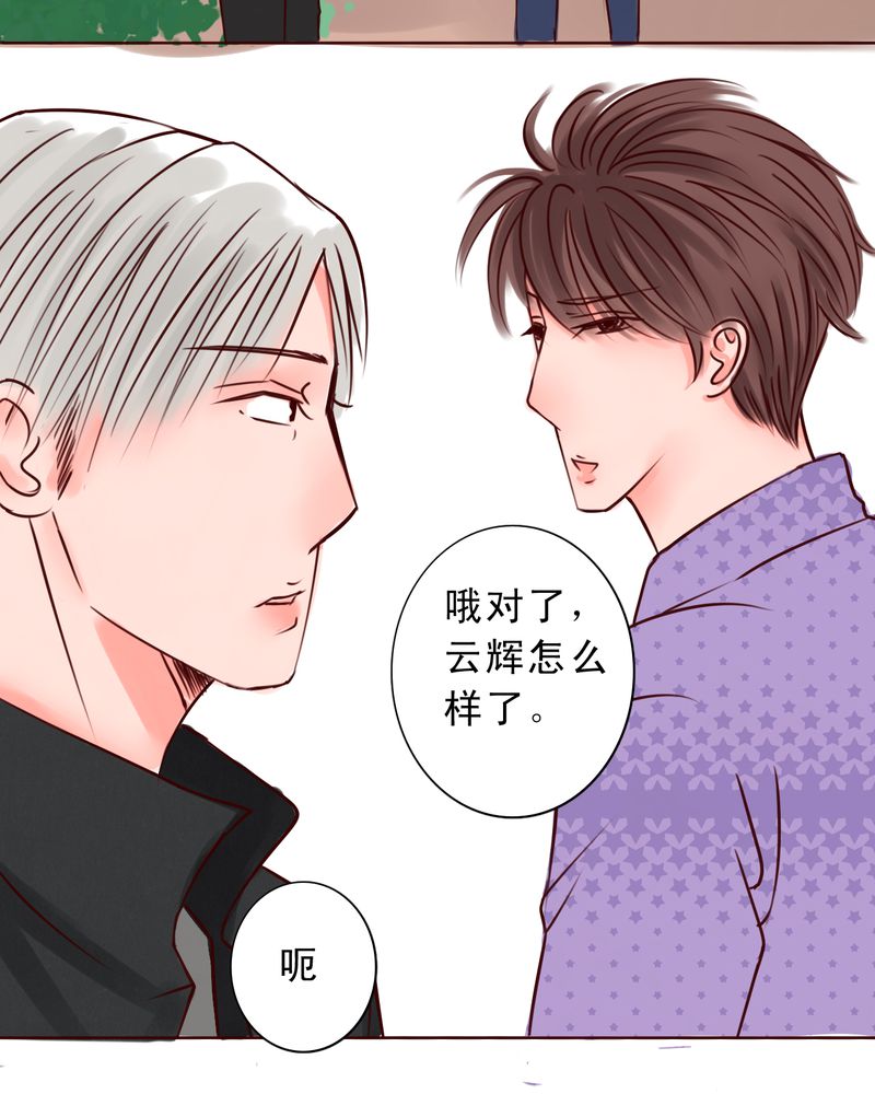 《浮生逸梦》漫画最新章节第35章：只是影子免费下拉式在线观看章节第【25】张图片