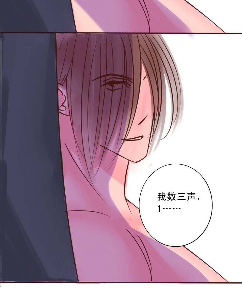 《浮生逸梦》漫画最新章节第36章：六年后免费下拉式在线观看章节第【3】张图片