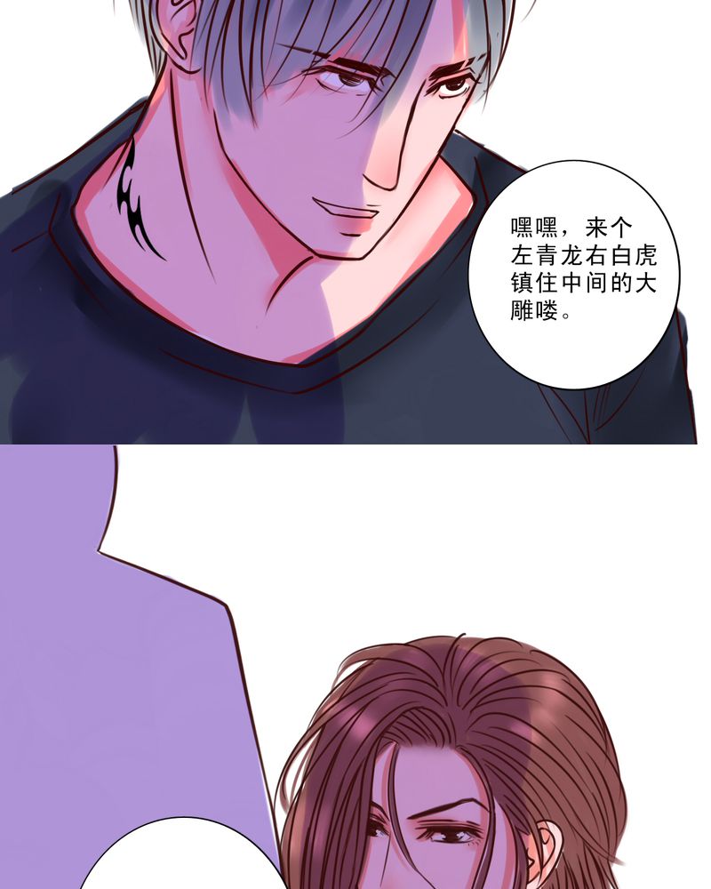 《浮生逸梦》漫画最新章节第36章：六年后免费下拉式在线观看章节第【7】张图片