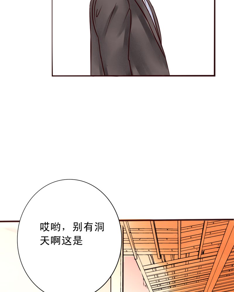 《浮生逸梦》漫画最新章节第37章：训练免费下拉式在线观看章节第【10】张图片