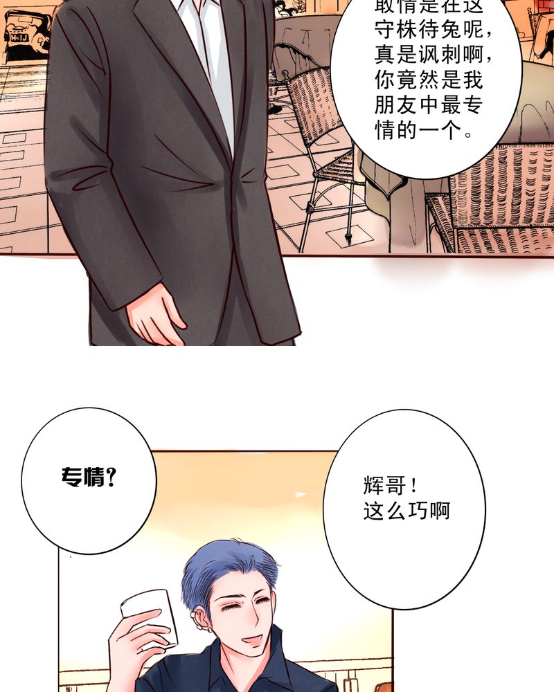 《浮生逸梦》漫画最新章节第37章：训练免费下拉式在线观看章节第【12】张图片