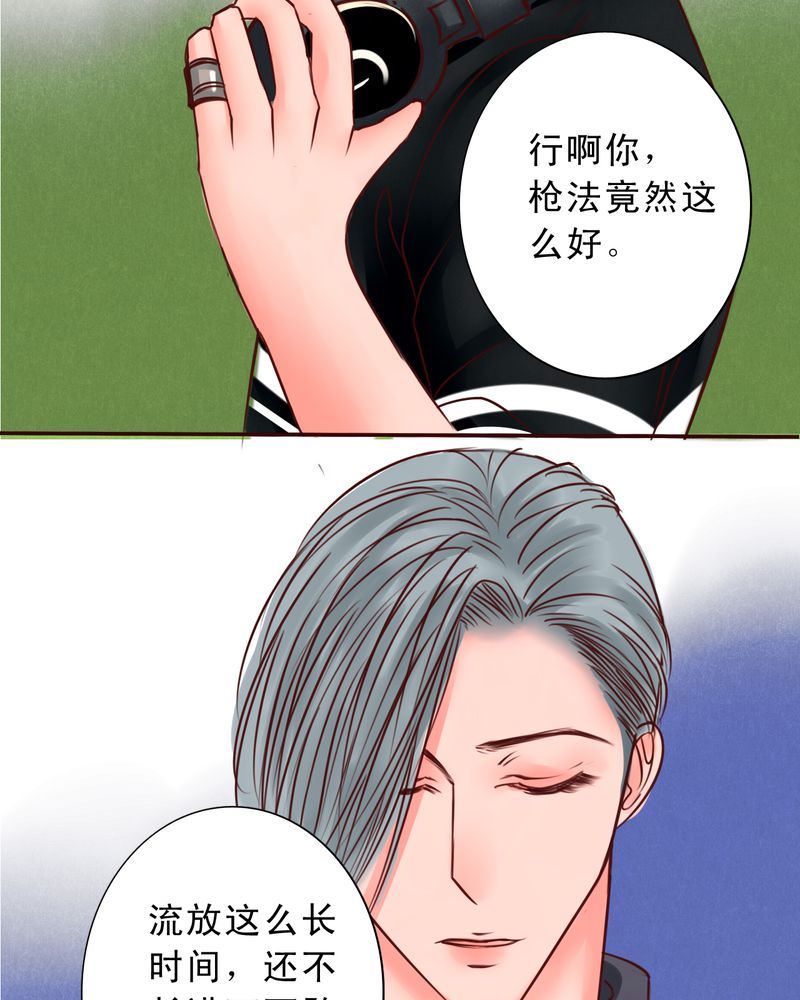 《浮生逸梦》漫画最新章节第37章：训练免费下拉式在线观看章节第【19】张图片