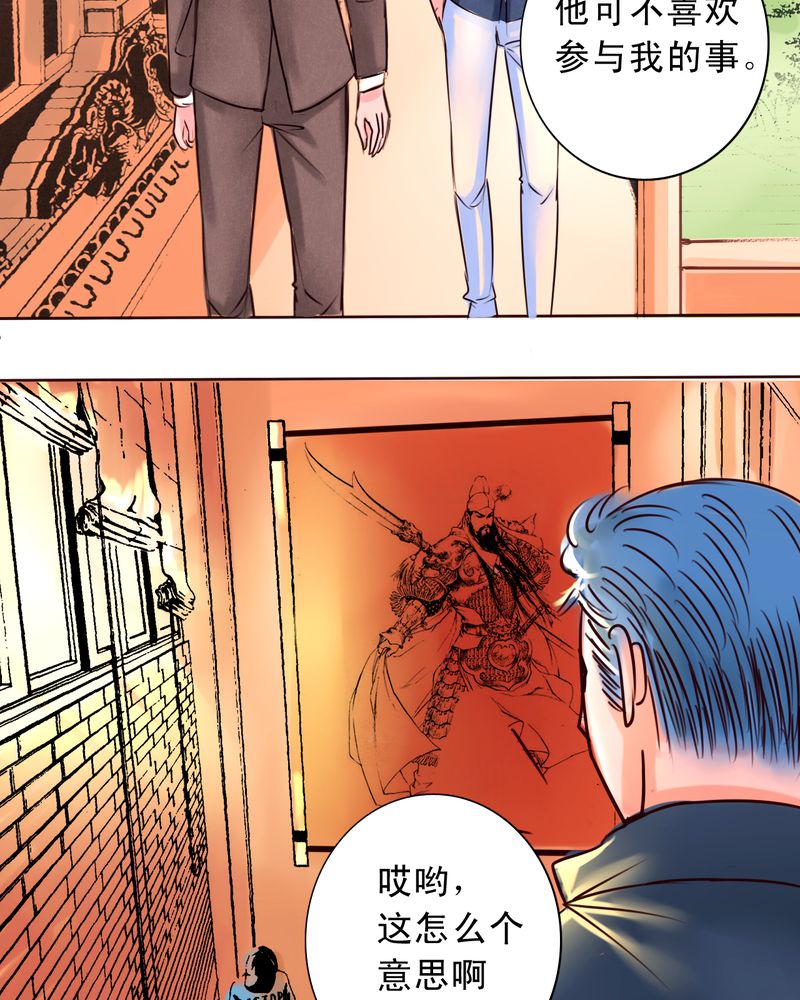 《浮生逸梦》漫画最新章节第37章：训练免费下拉式在线观看章节第【8】张图片