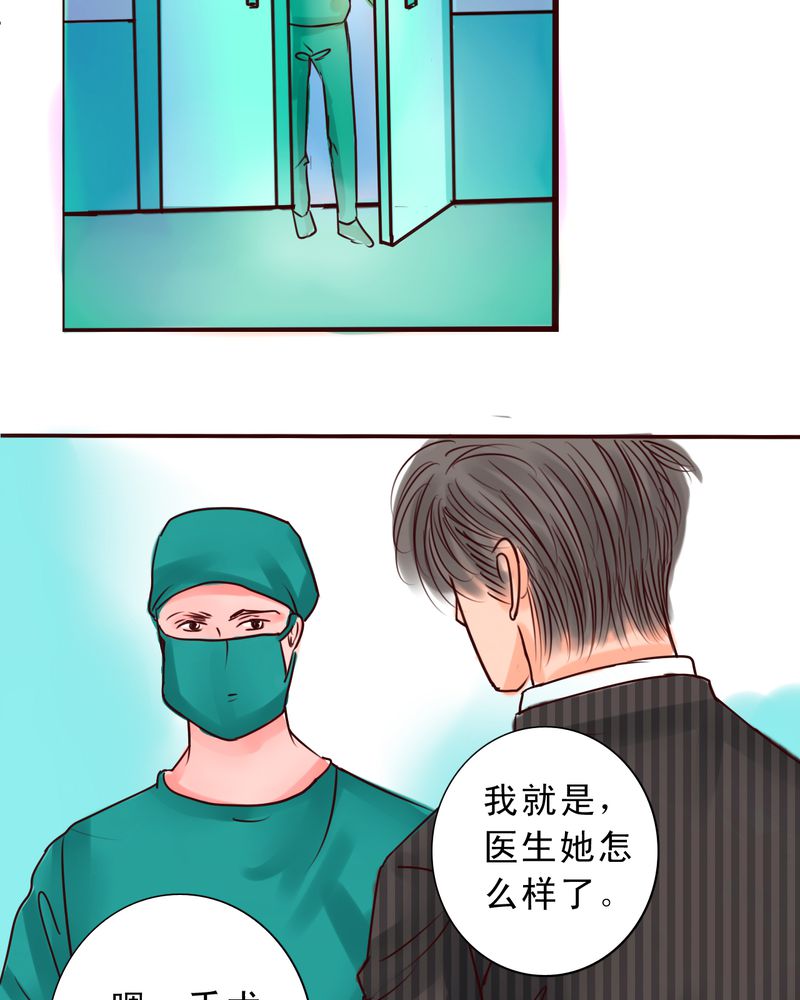 《浮生逸梦》漫画最新章节第39章：番外：一见钟情免费下拉式在线观看章节第【9】张图片