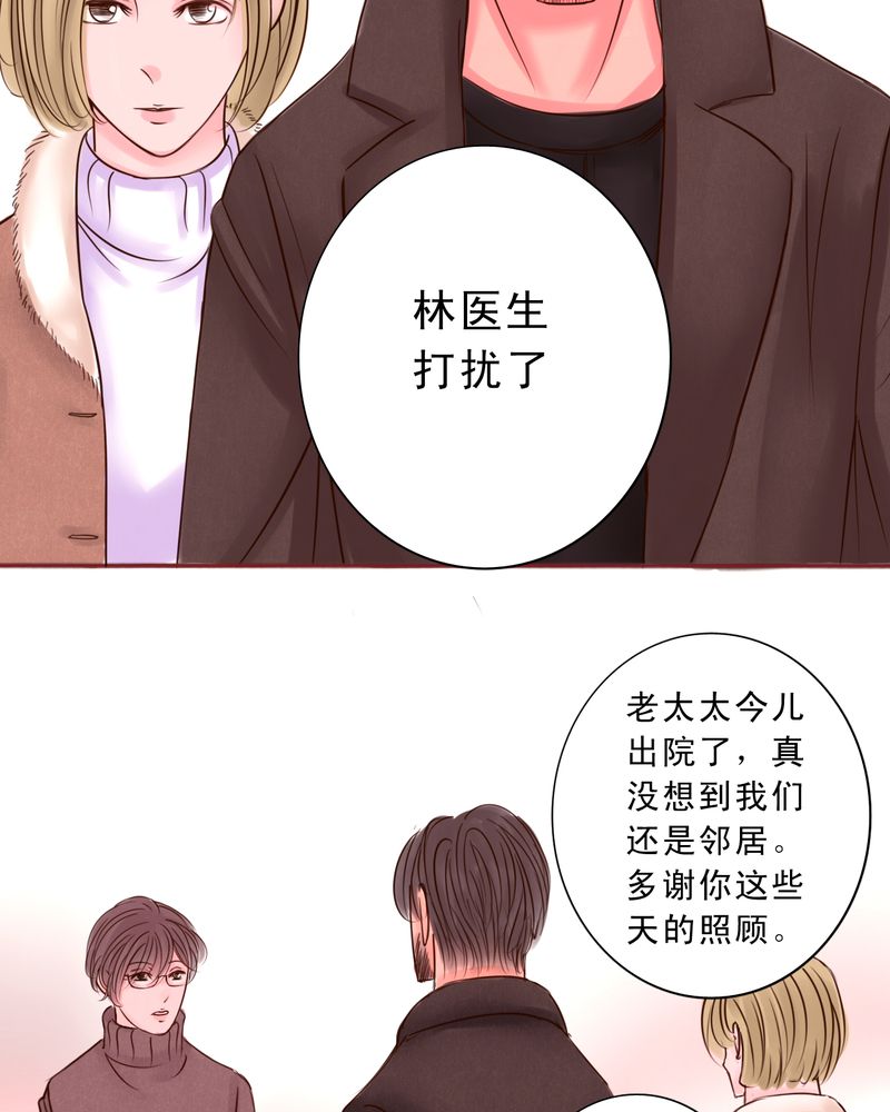 《浮生逸梦》漫画最新章节第40章：如人饮水免费下拉式在线观看章节第【20】张图片