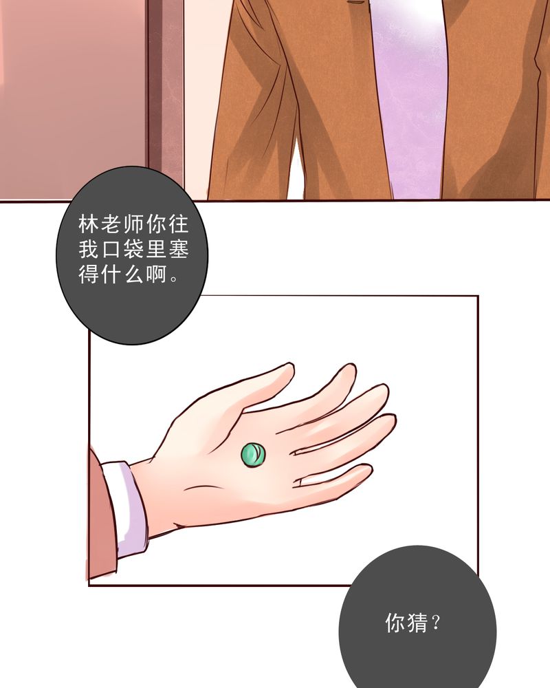 《浮生逸梦》漫画最新章节第40章：如人饮水免费下拉式在线观看章节第【3】张图片