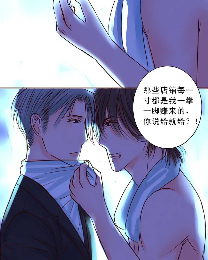 《浮生逸梦》漫画最新章节第41章：就这一次免费下拉式在线观看章节第【15】张图片